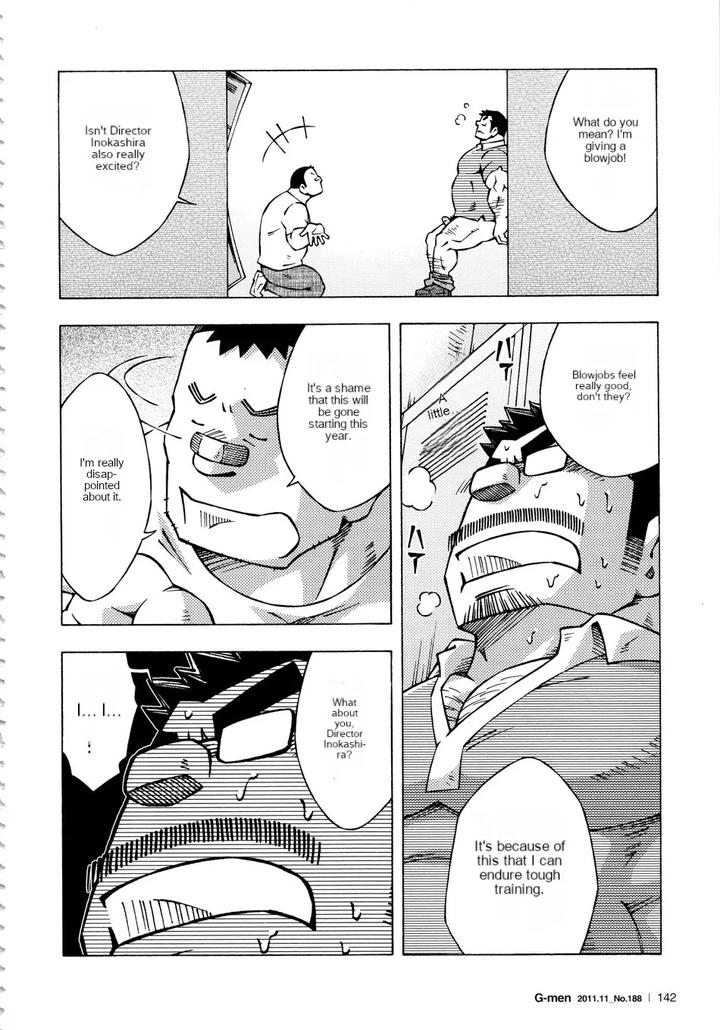 Dangerous-Relationship-11-By-Ng-Noda-Gaku-Jp page 12