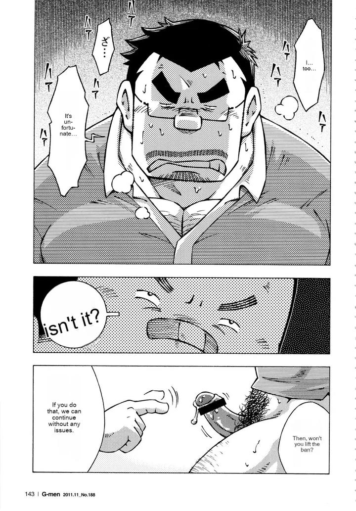 Dangerous-Relationship-11-By-Ng-Noda-Gaku-Jp page 13