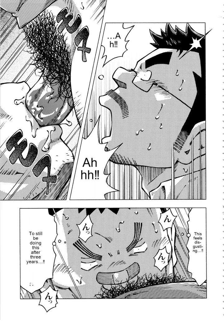 Dangerous-Relationship-11-By-Ng-Noda-Gaku-Jp page 15