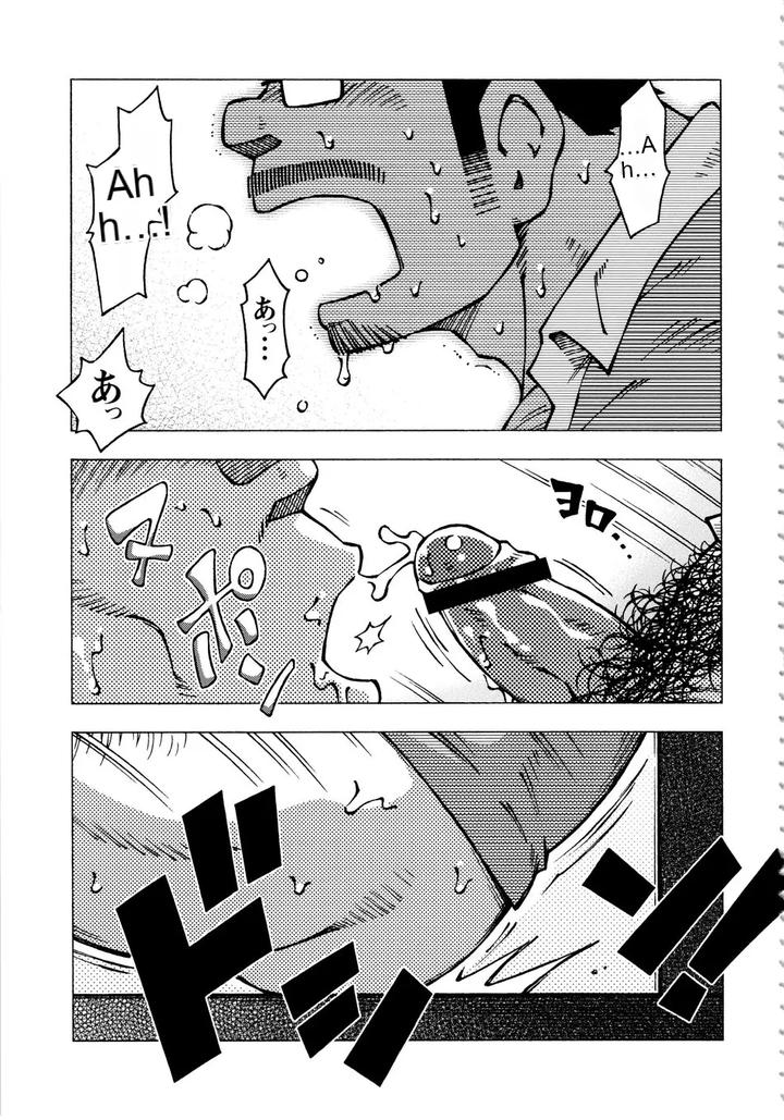 Dangerous-Relationship-11-By-Ng-Noda-Gaku-Jp page 17