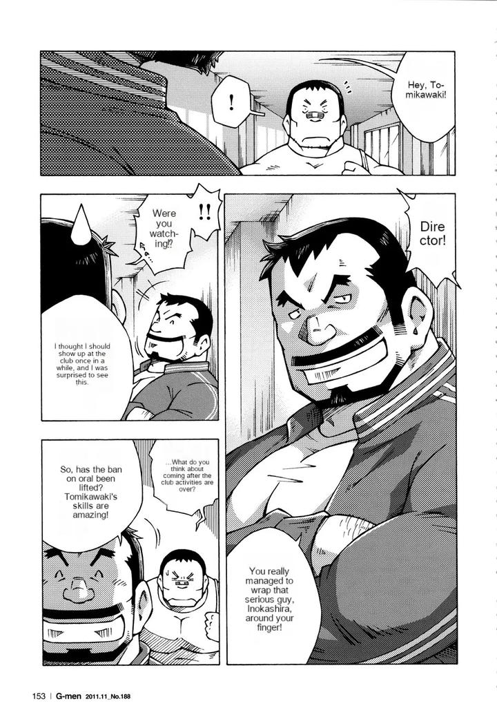 Dangerous-Relationship-11-By-Ng-Noda-Gaku-Jp page 21