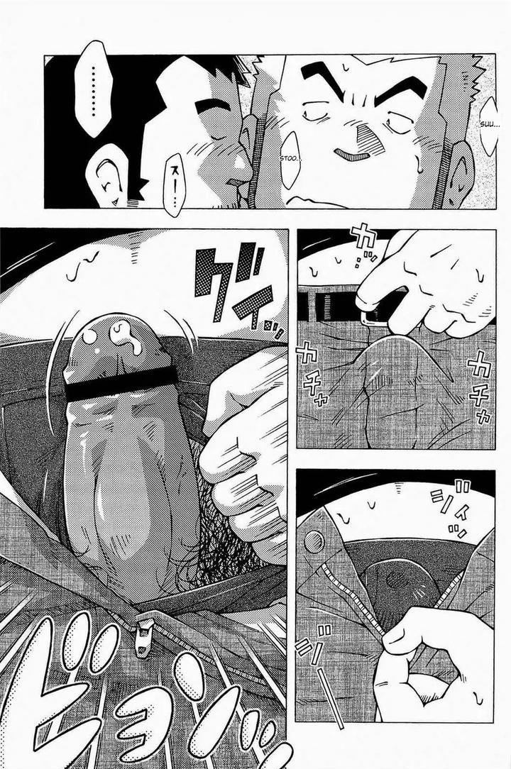 Dangerous-Relationship-9-By-Ng-Noda-Gaku-Jp page 7