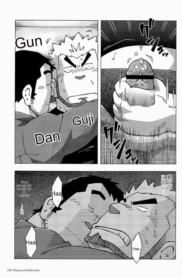 Dangerous-Relationship-9-By-Ng-Noda-Gaku-Jp page 9