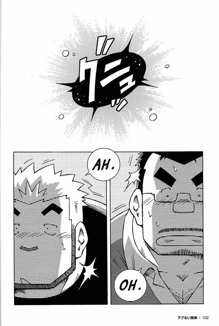Dangerous-Relationship-Ch-5-By-Ng-Noda-Gaku-Eng page 2