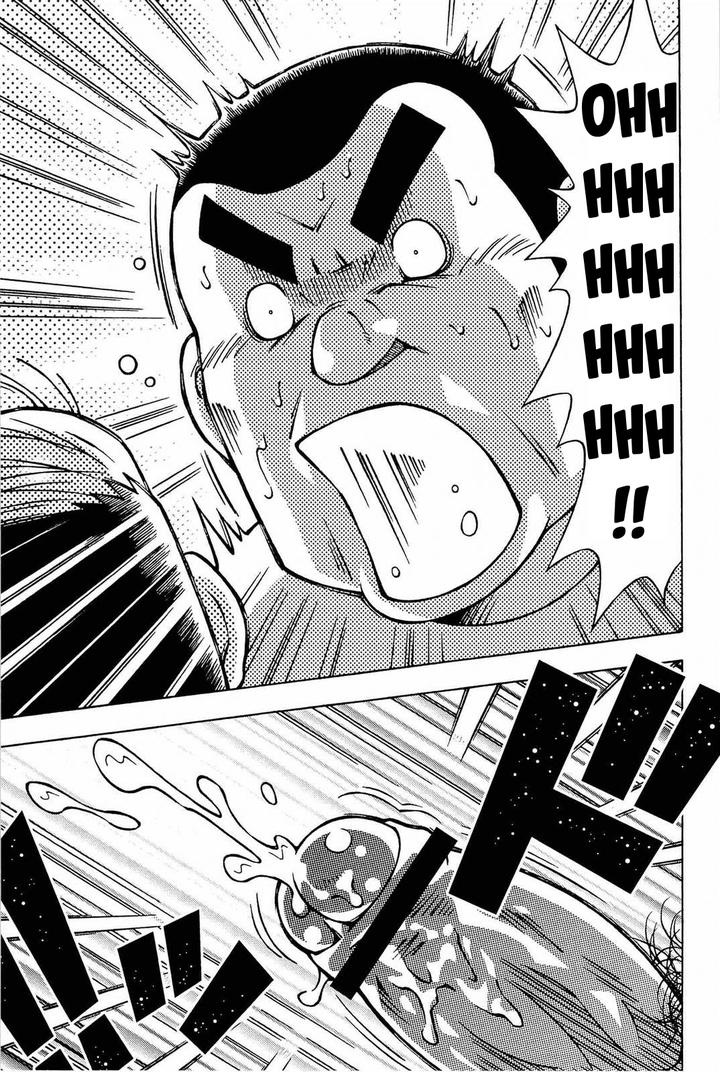 Dangerous-Relationship-Ch-5-By-Ng-Noda-Gaku-Eng page 19