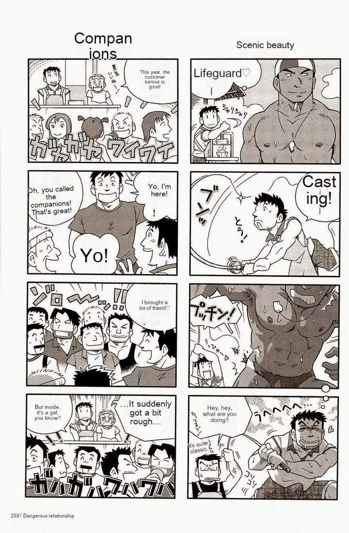 Dangerous-Relationship-Extras-By-Ng-Noda-Gaku-Eng page 3