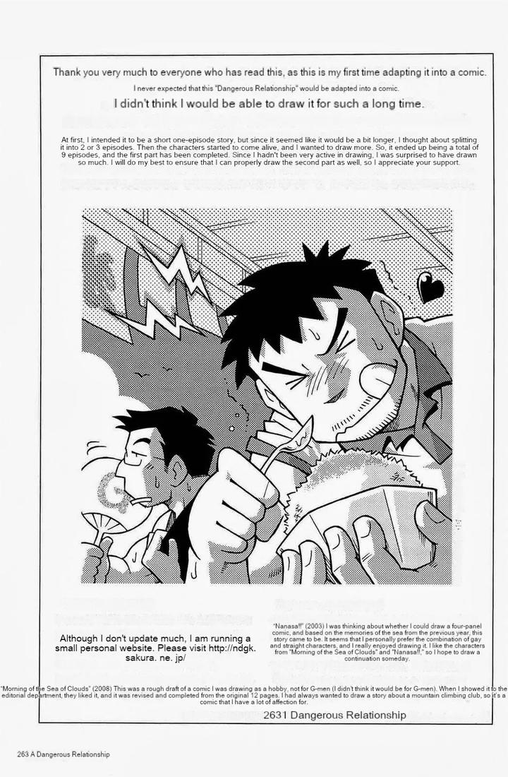Dangerous-Relationship-Extras-By-Ng-Noda-Gaku-Eng page 7