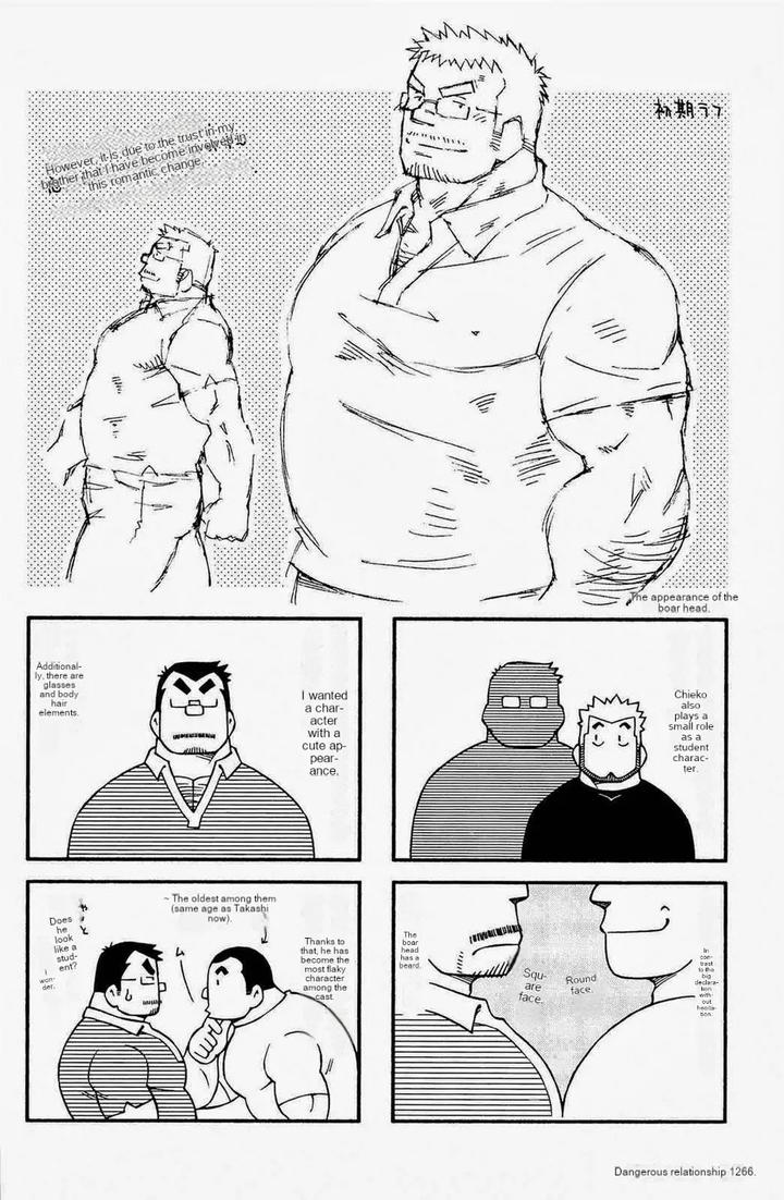Dangerous-Relationship-Extras-By-Ng-Noda-Gaku-Eng page 10