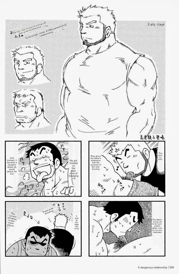 Dangerous-Relationship-Extras-By-Ng-Noda-Gaku-Eng page 12