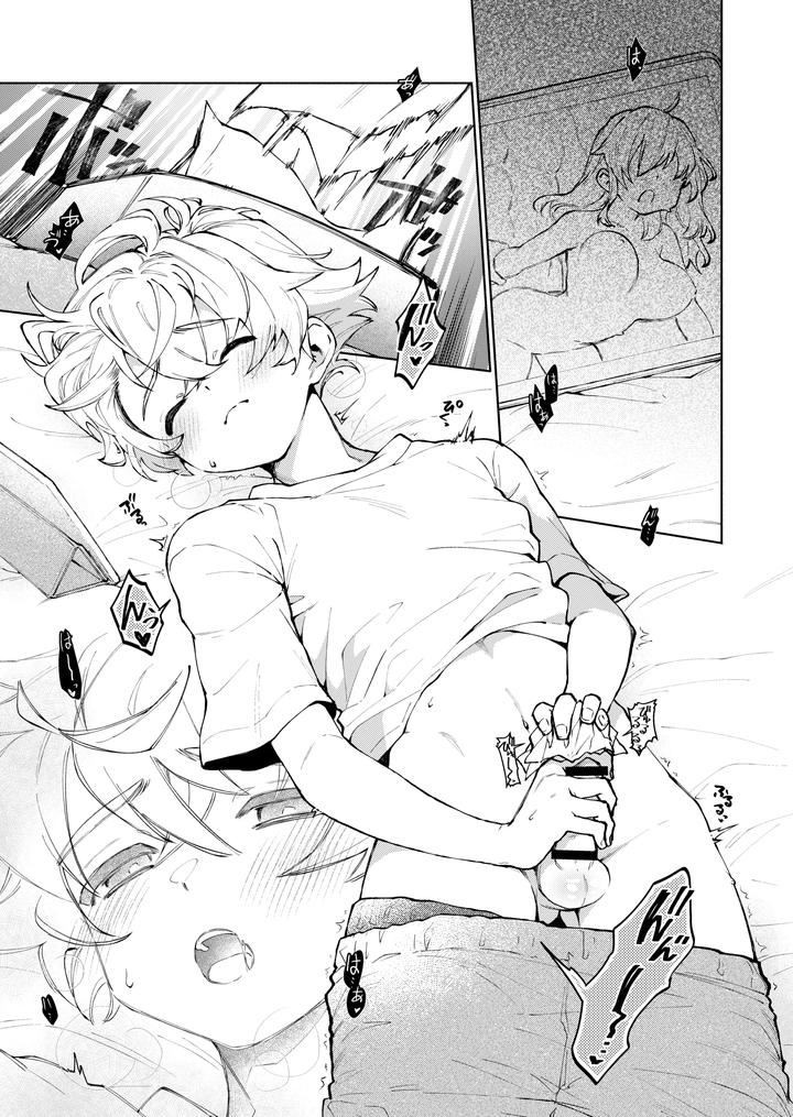 Dare-Demo-Ii-Nara-Oredesite-Osananazimi-Ga-Anani-Ni-Mezamemasite-By-Nechimocco-Warabita-Chn page 3