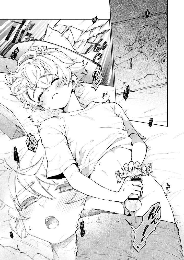 Dare-Demo-Ii-Nara-Oredesite-Osananazimi-Ga-Anani-Ni-Mezamemasite-By-Nechimocco-Warabita-Jp page 3