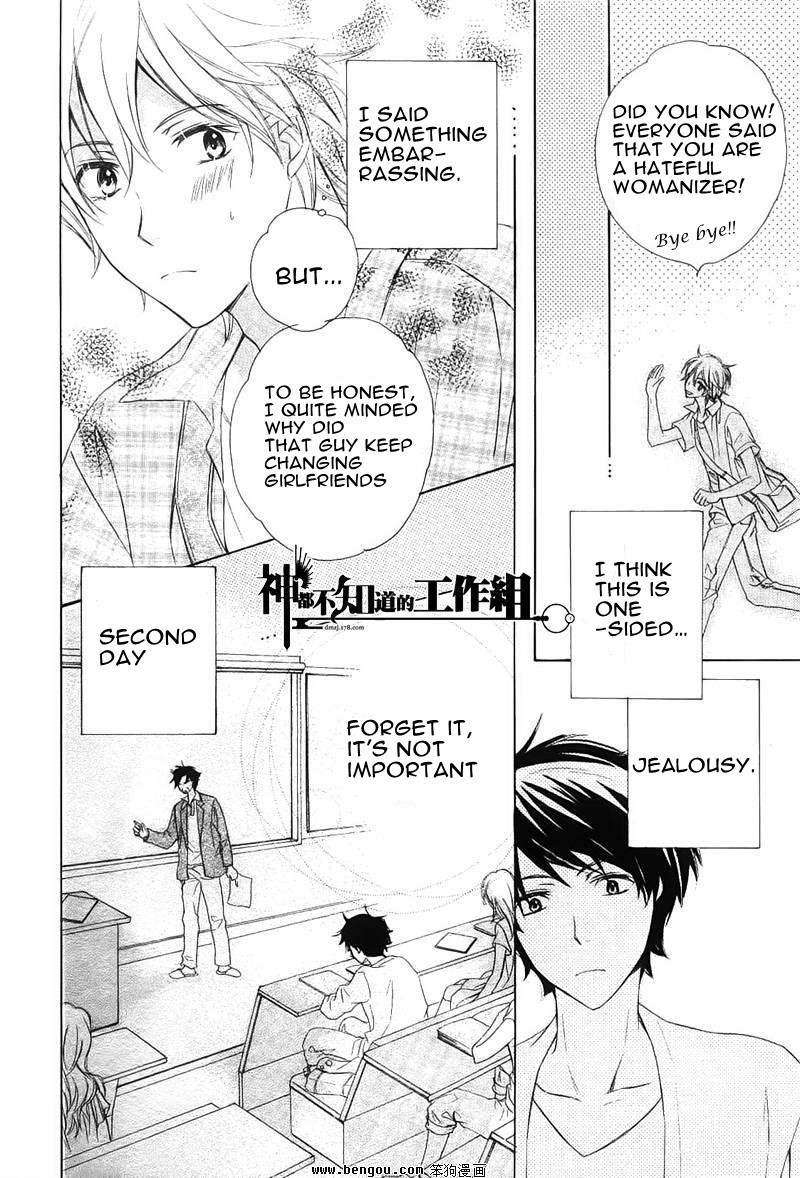 Darenimo-Iwanaide-Fukiyama-Rico-Eng page 11