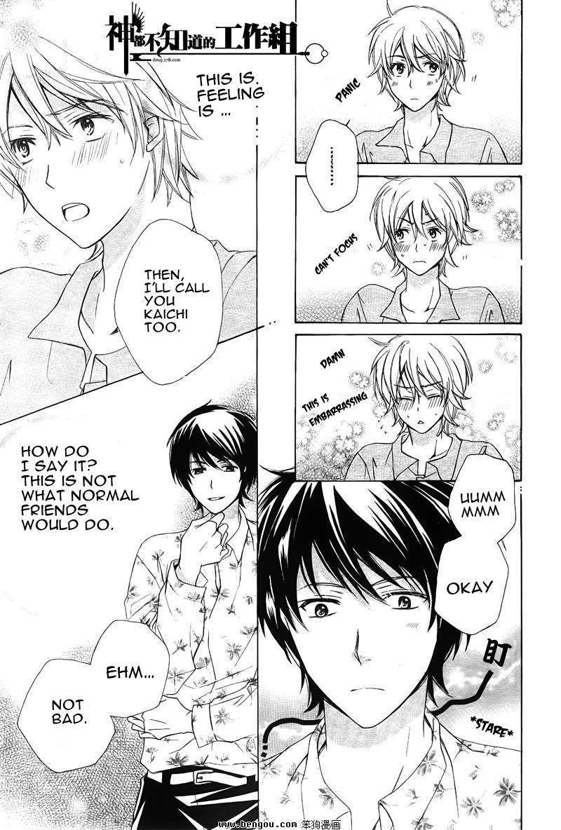 Darenimo-Iwanaide-Fukiyama-Rico-Eng page 22