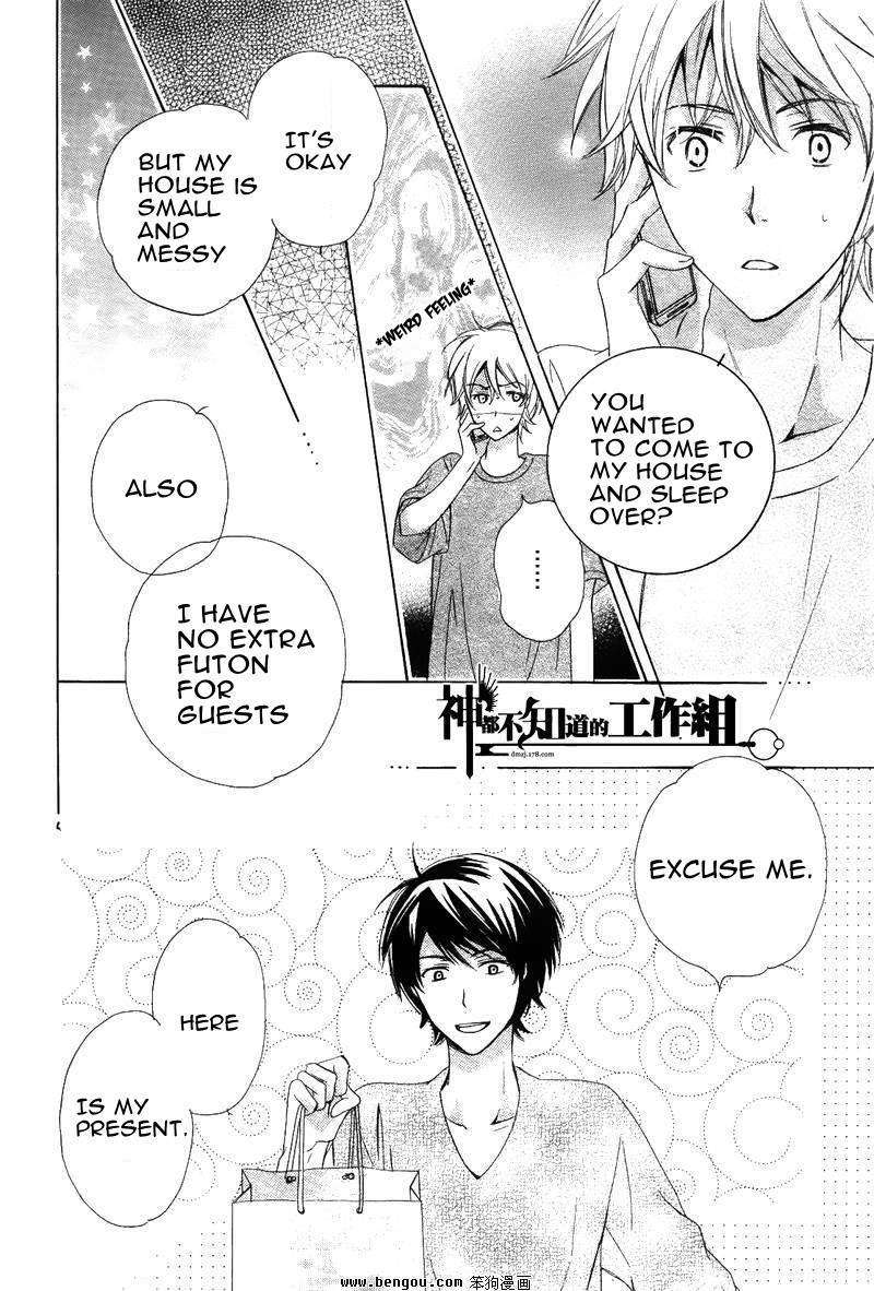 Darenimo-Iwanaide-Fukiyama-Rico-Eng page 25