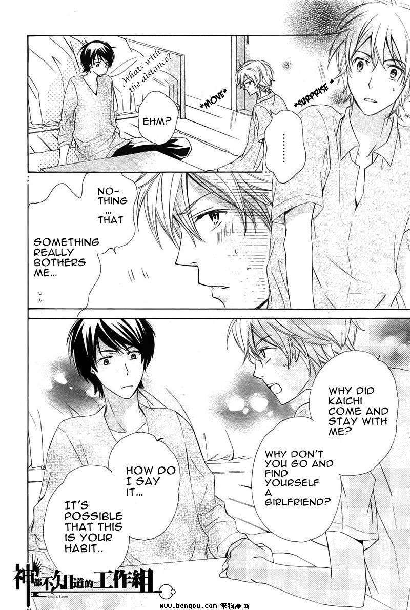 Darenimo-Iwanaide-Fukiyama-Rico-Eng page 27