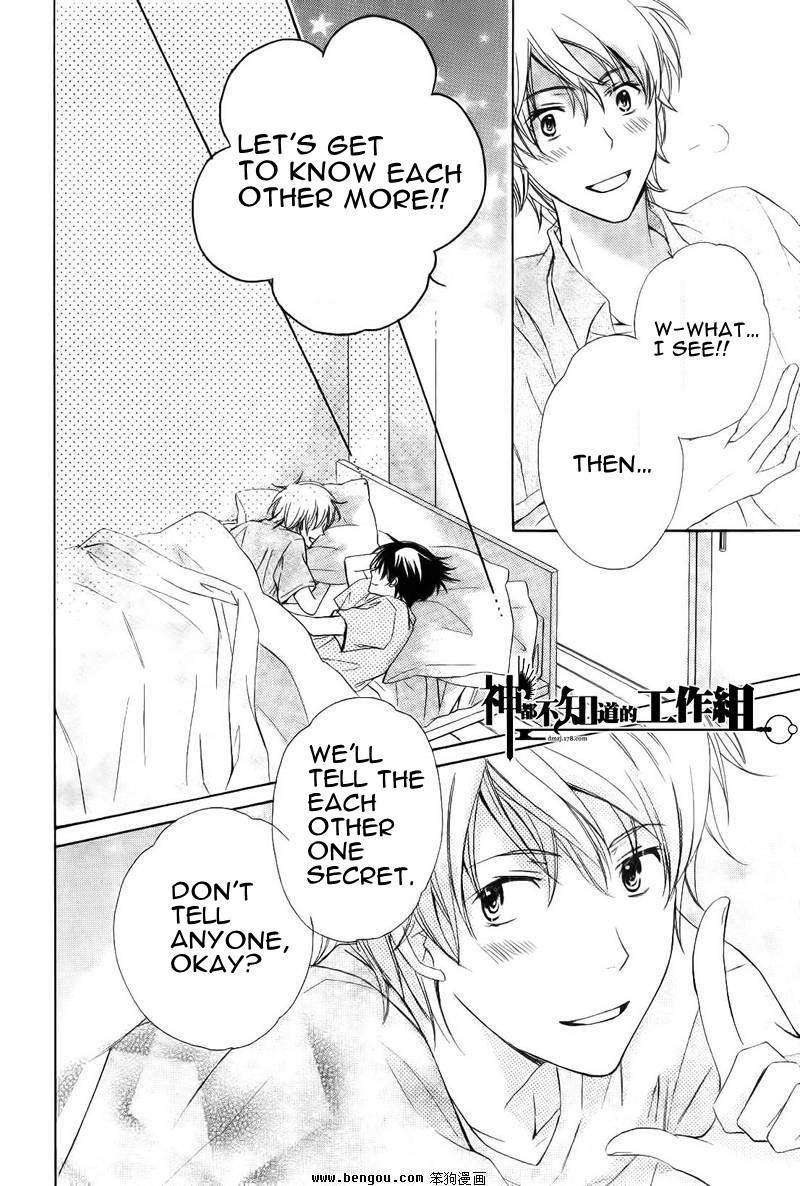 Darenimo-Iwanaide-Fukiyama-Rico-Eng page 31