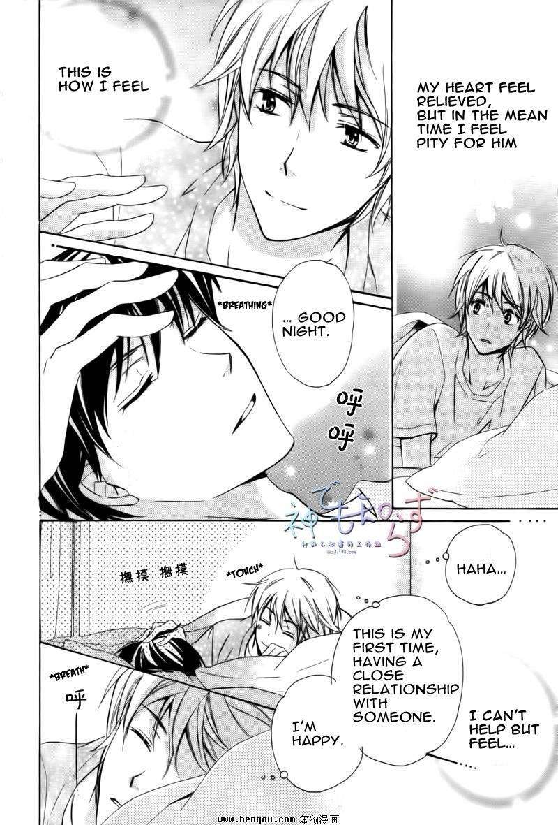 Darenimo-Iwanaide-Fukiyama-Rico-Eng page 6