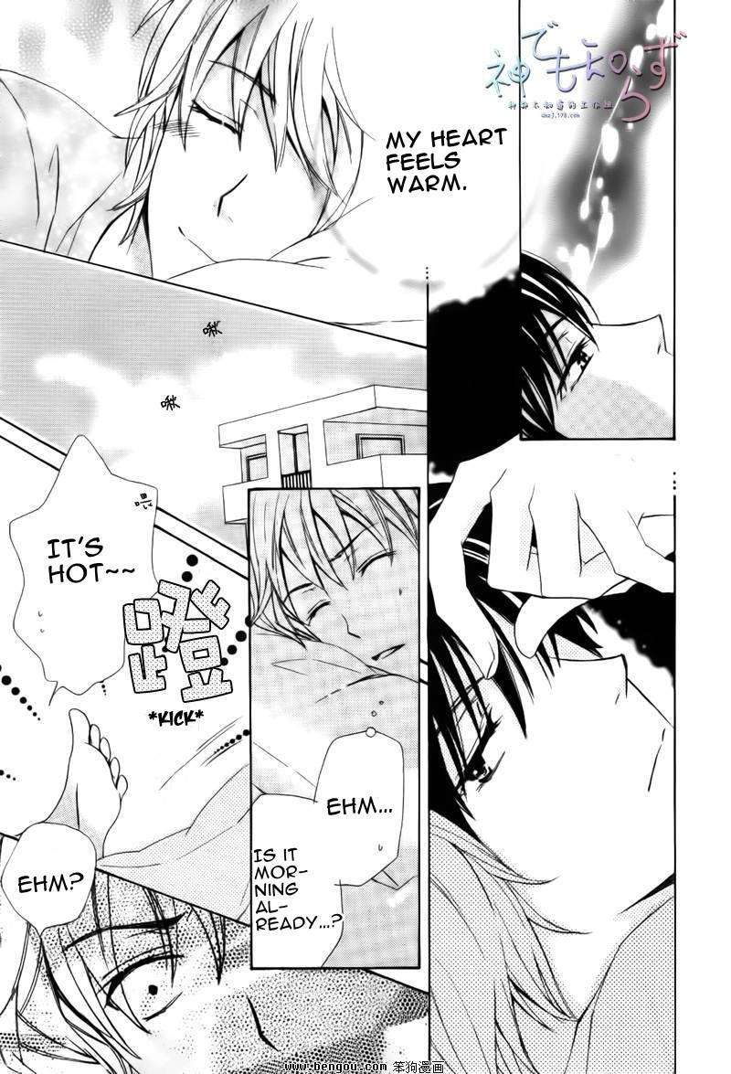 Darenimo-Iwanaide-Fukiyama-Rico-Eng page 7