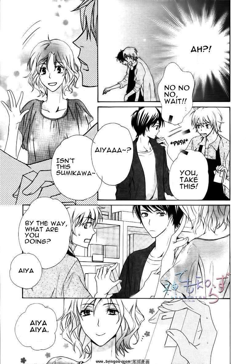 Darenimo-Iwanaide-Fukiyama-Rico-Eng page 13