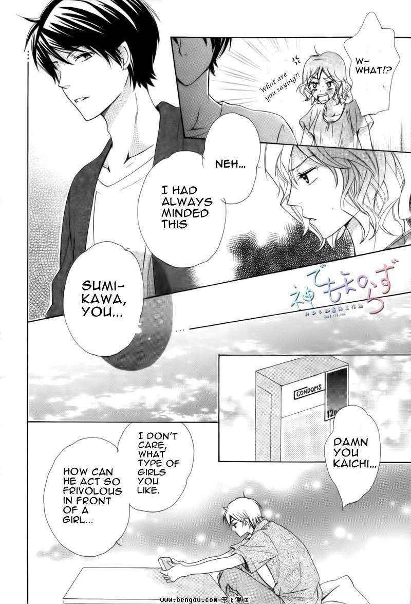 Darenimo-Iwanaide-Fukiyama-Rico-Eng page 18