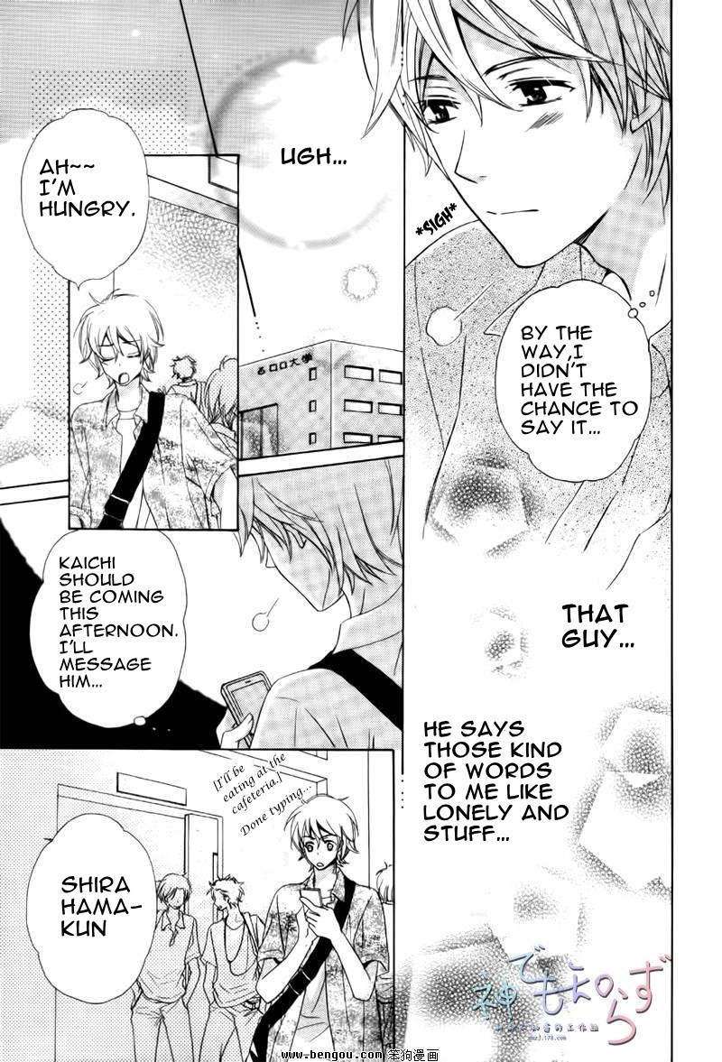Darenimo-Iwanaide-Fukiyama-Rico-Eng page 19