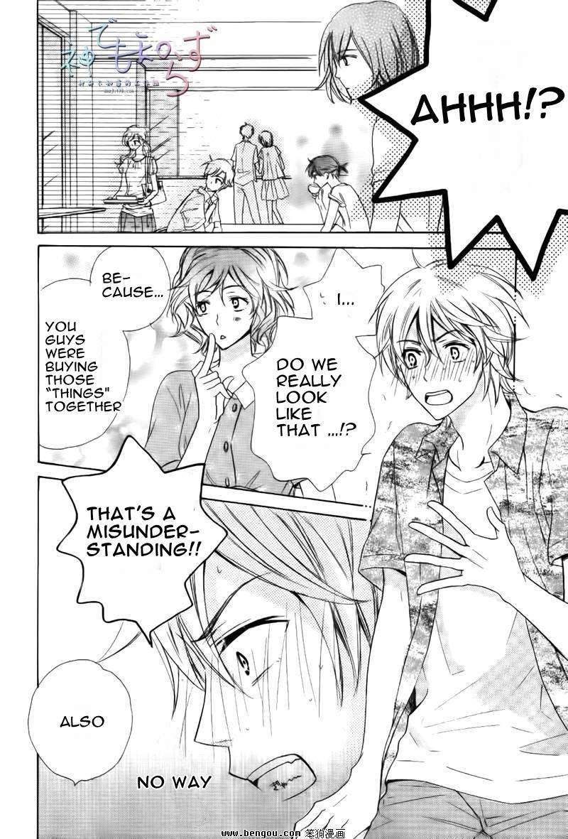 Darenimo-Iwanaide-Fukiyama-Rico-Eng page 24