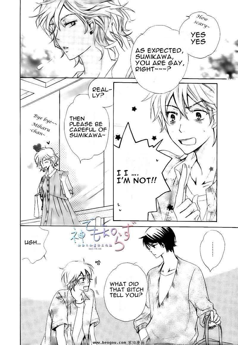 Darenimo-Iwanaide-Fukiyama-Rico-Eng page 28