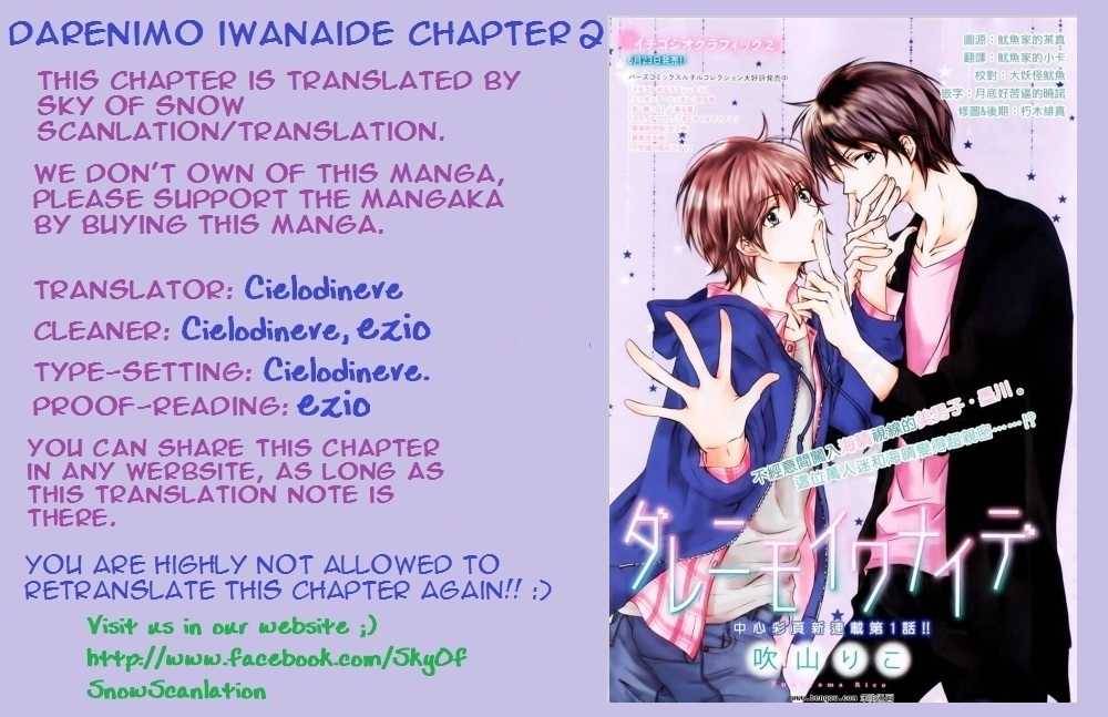 Darenimo-Iwanaide-Fukiyama-Rico-Eng page 33