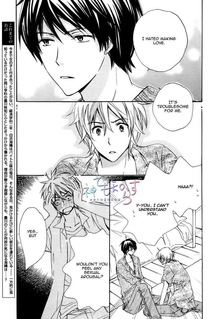 Darenimo-Iwanaide-Fukiyama-Rico-Eng page 3