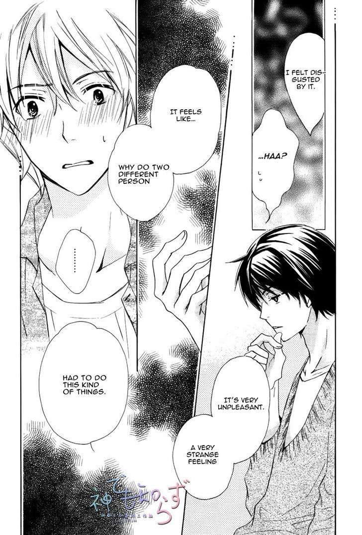Darenimo-Iwanaide-Fukiyama-Rico-Eng page 4