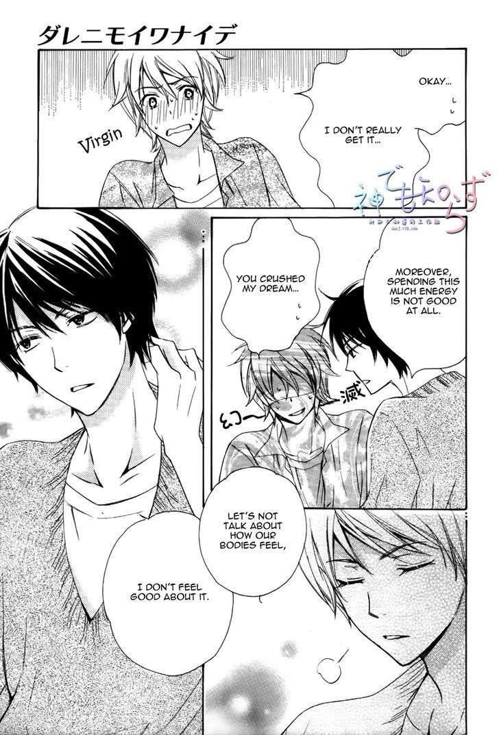 Darenimo-Iwanaide-Fukiyama-Rico-Eng page 5