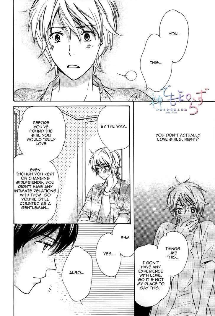 Darenimo-Iwanaide-Fukiyama-Rico-Eng page 6