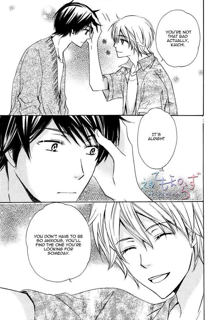 Darenimo-Iwanaide-Fukiyama-Rico-Eng page 7