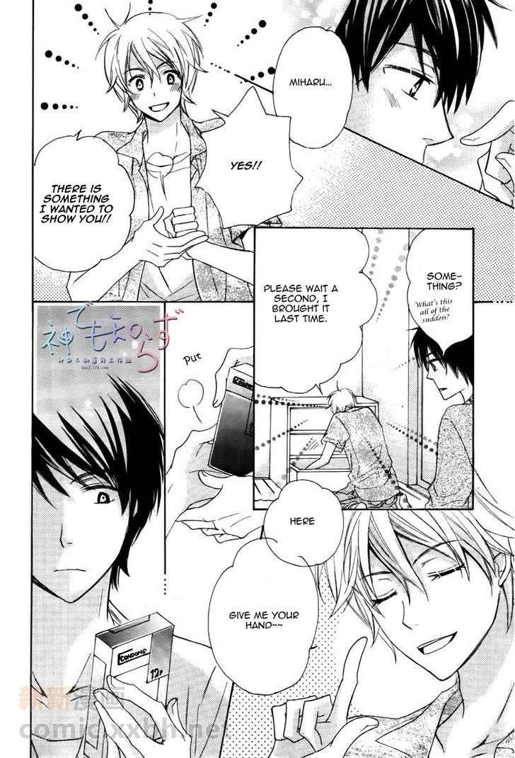 Darenimo-Iwanaide-Fukiyama-Rico-Eng page 8