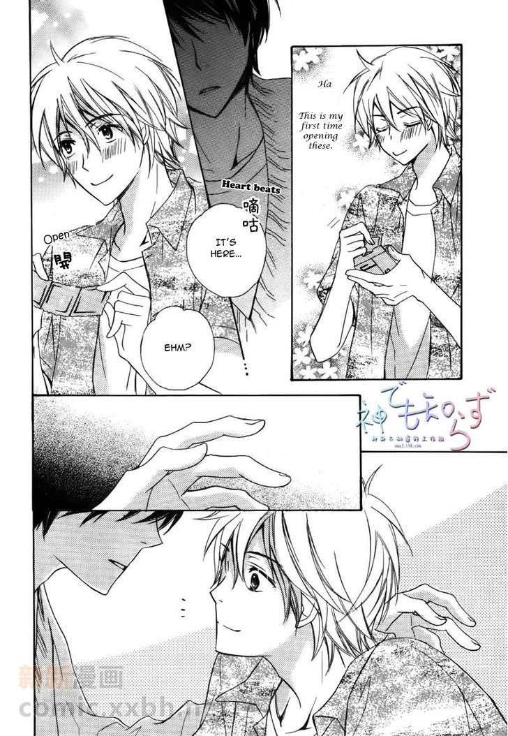 Darenimo-Iwanaide-Fukiyama-Rico-Eng page 10