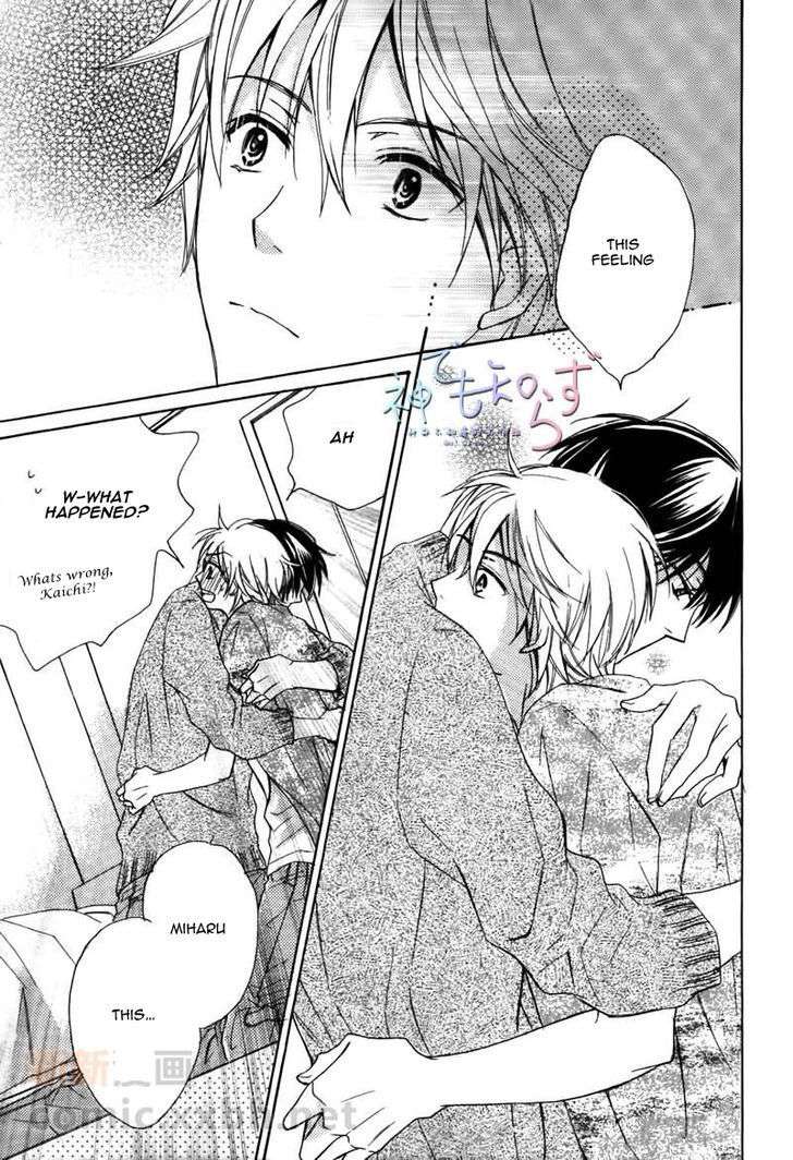 Darenimo-Iwanaide-Fukiyama-Rico-Eng page 11
