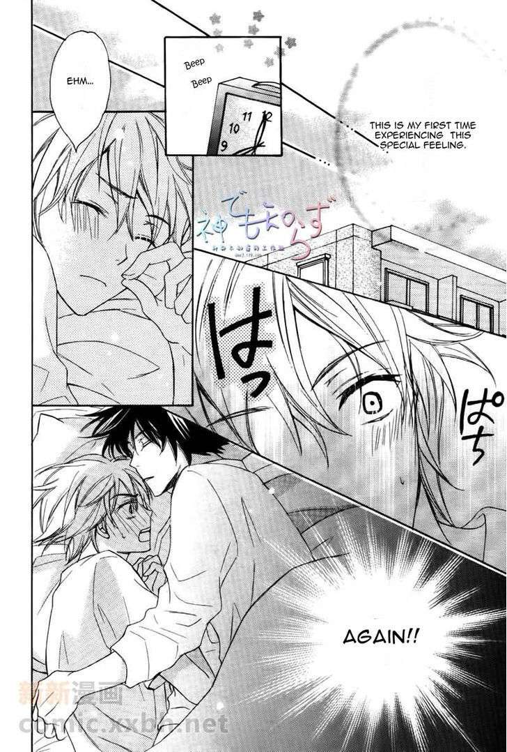 Darenimo-Iwanaide-Fukiyama-Rico-Eng page 16
