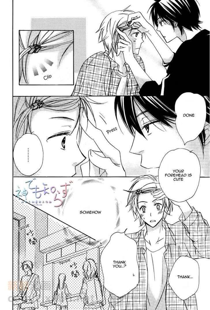 Darenimo-Iwanaide-Fukiyama-Rico-Eng page 22