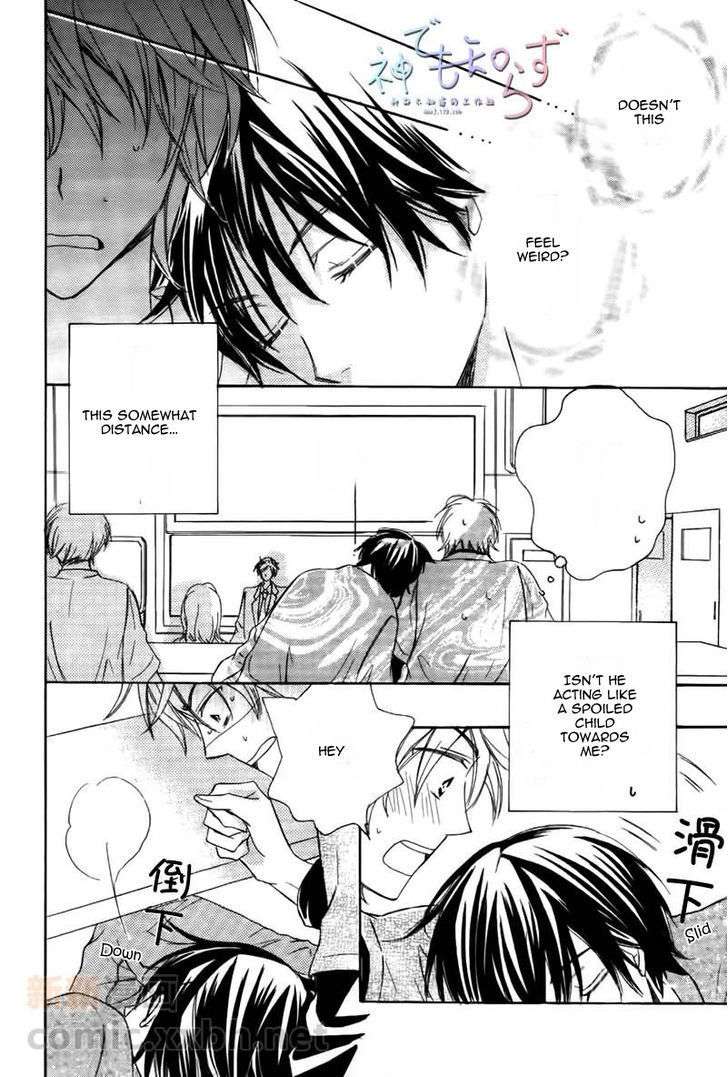 Darenimo-Iwanaide-Fukiyama-Rico-Eng page 24