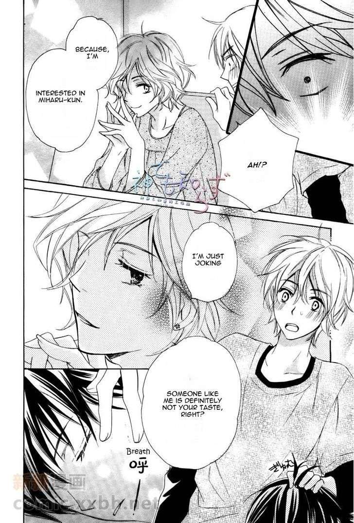 Darenimo-Iwanaide-Fukiyama-Rico-Eng page 28