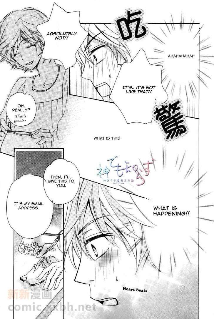 Darenimo-Iwanaide-Fukiyama-Rico-Eng page 29