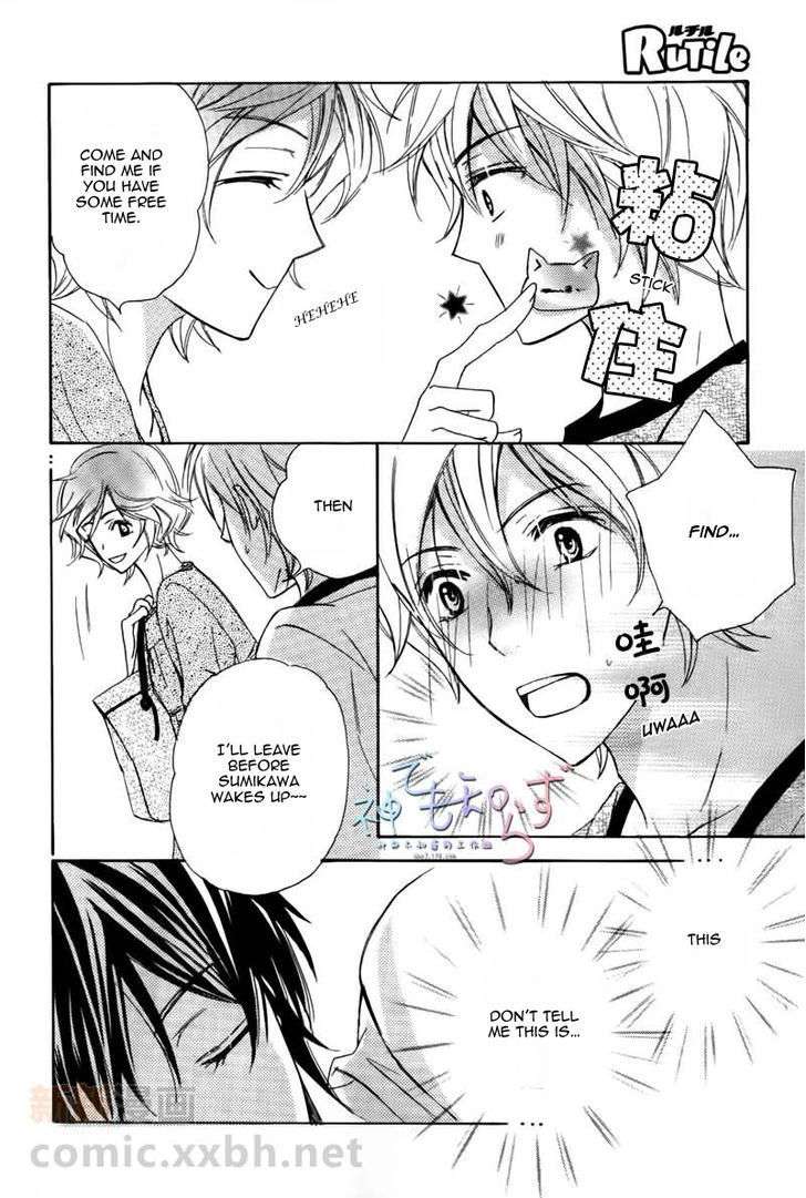 Darenimo-Iwanaide-Fukiyama-Rico-Eng page 30