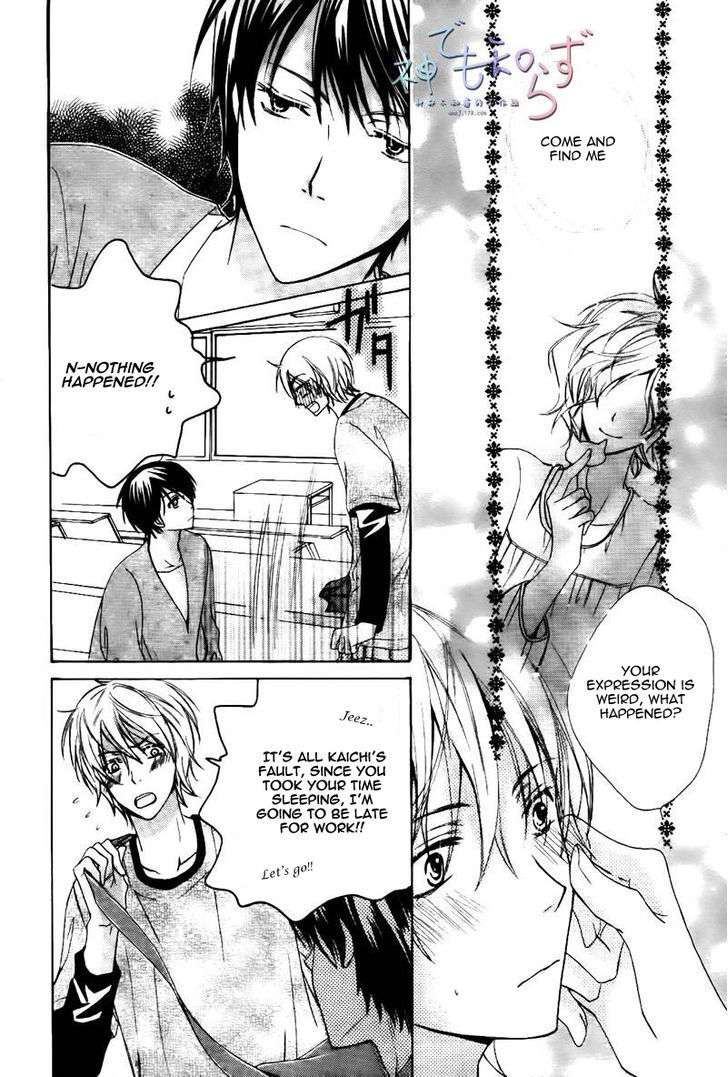 Darenimo-Iwanaide-Fukiyama-Rico-Eng page 2