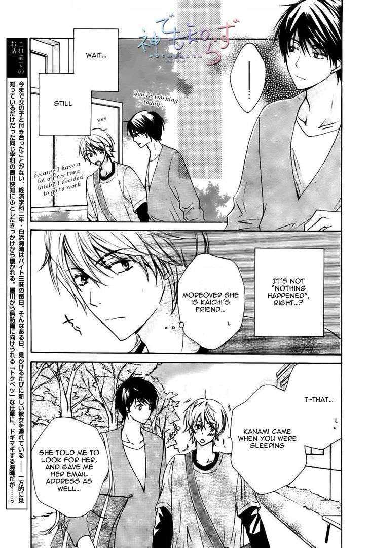 Darenimo-Iwanaide-Fukiyama-Rico-Eng page 3
