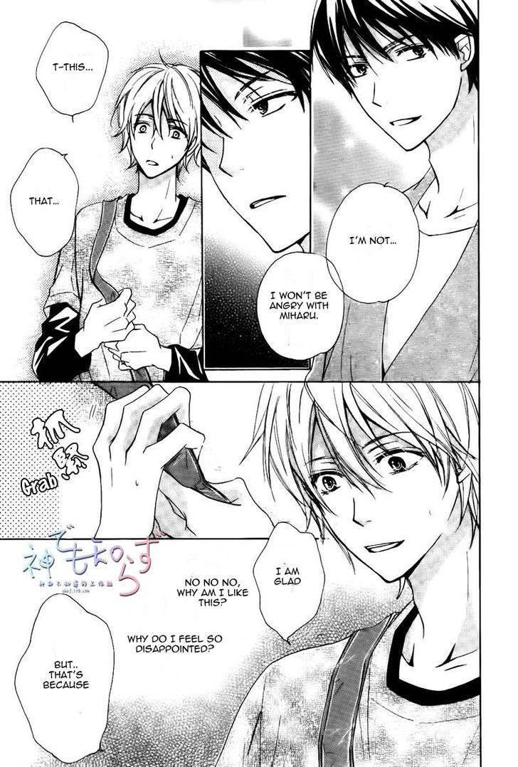 Darenimo-Iwanaide-Fukiyama-Rico-Eng page 5