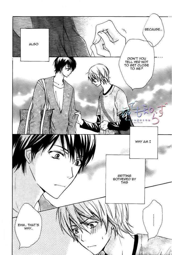 Darenimo-Iwanaide-Fukiyama-Rico-Eng page 6