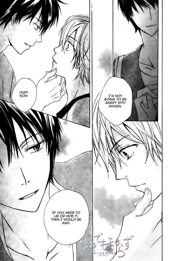 Darenimo-Iwanaide-Fukiyama-Rico-Eng page 7