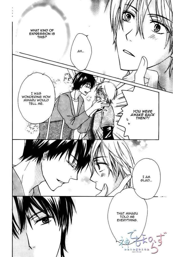 Darenimo-Iwanaide-Fukiyama-Rico-Eng page 8