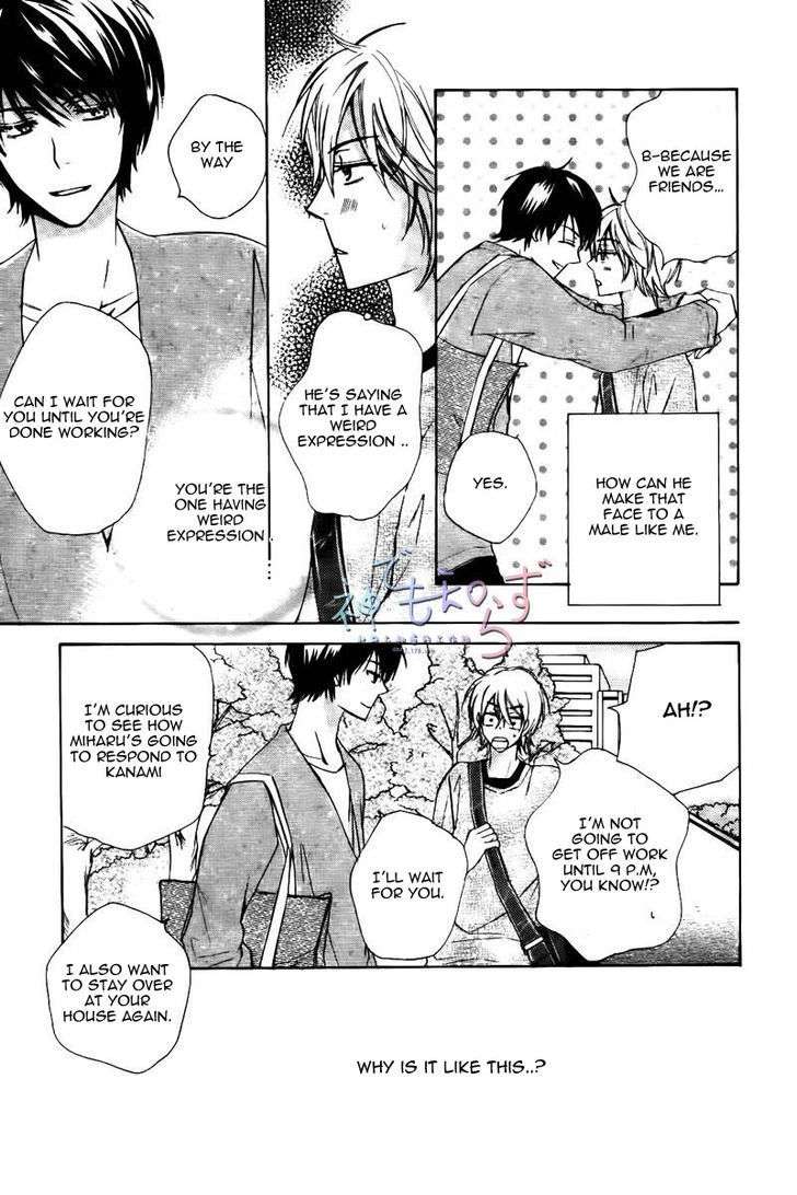 Darenimo-Iwanaide-Fukiyama-Rico-Eng page 9