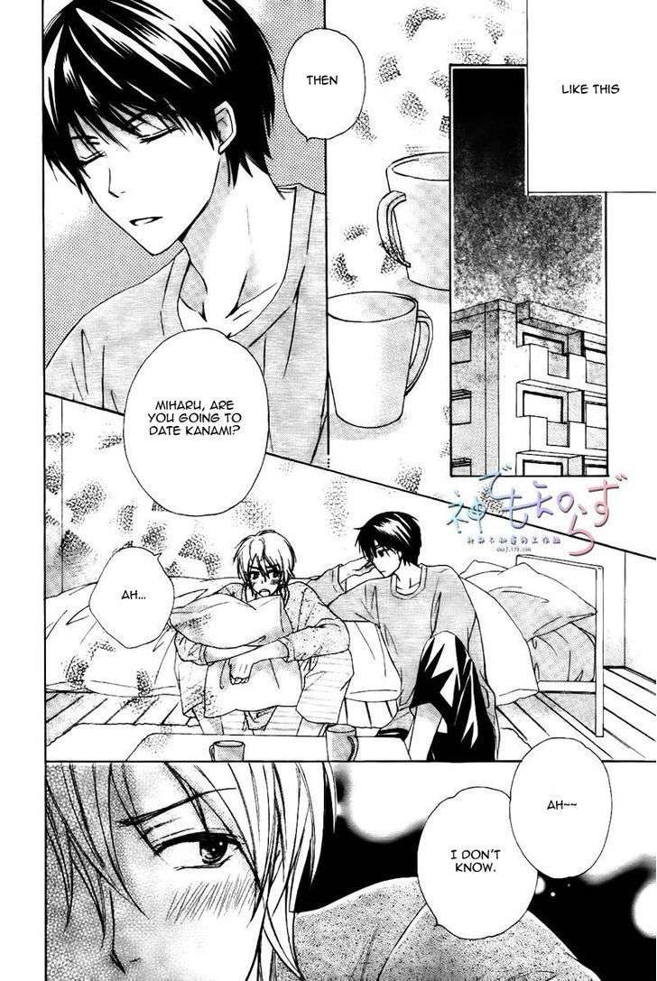 Darenimo-Iwanaide-Fukiyama-Rico-Eng page 10